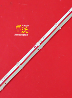 适用于雷鸟32F165C灯条06-1-32T-0D30-2X5-YSEMC-557.5X12-220123