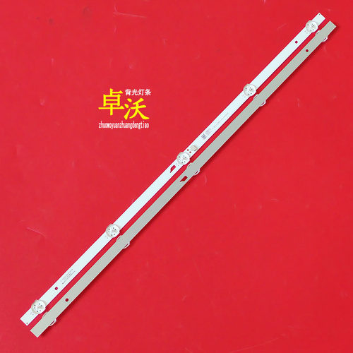适用于雷鸟32F165C灯条06-1-32T-0D30-2X5-YSEMC-557.5X12-220123