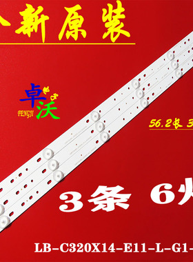 适用长虹32D3000iD灯条SVJ320AM4-REV00-6LED LB-C320X15-E1-L-SE
