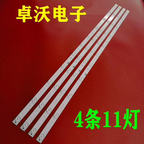 适用于杂牌43寸液晶电视JS-LB-D-JP4320-111DBAD E43DF2000 4条1