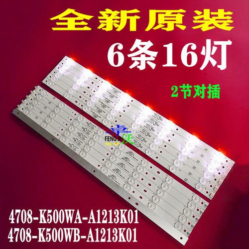 适用于联想50A21Y 50E31Y熊猫LE50K33S LE50K35S乐华LED50C821Z电