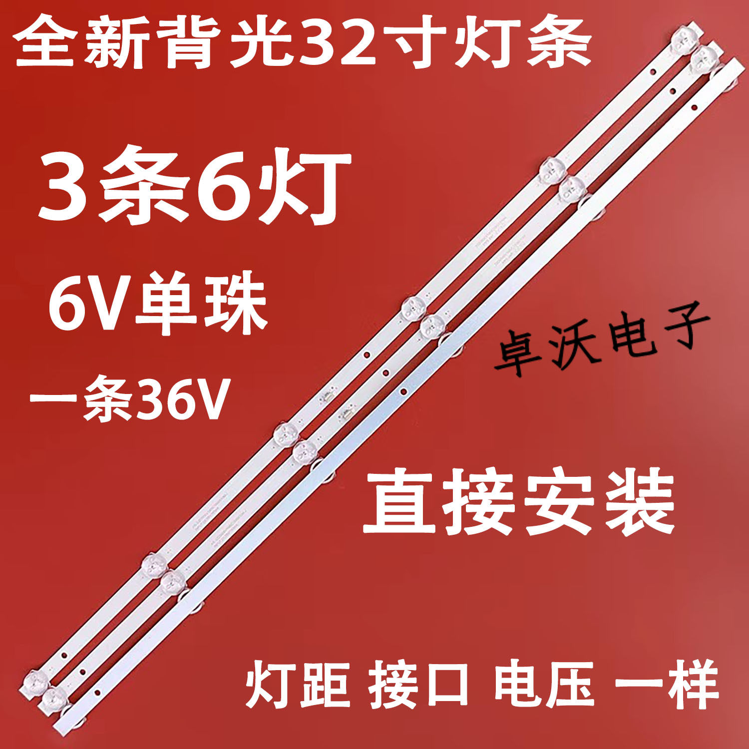 HS-32D3506V1W6C1B59510M-WD-J灯条HS-32D3506V1W6C1B59310M-WD-J