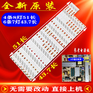 适用于海尔LE48B510X灯条LED48D7-01 LED48D8-01 30348007219/82