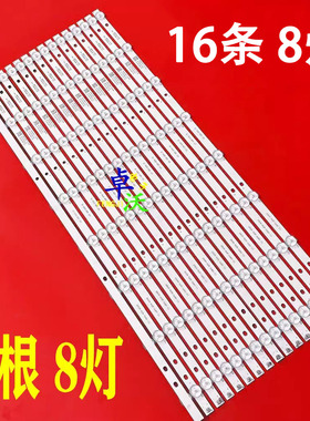 适用于监视器DHL65灯条AX-65P10001-KB583-0-C-61E-0180