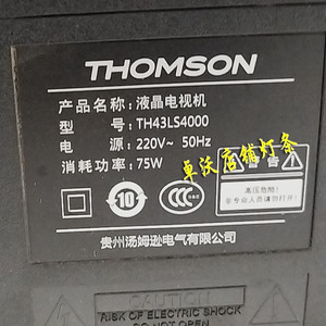 适用于汤姆逊TH43LS4000灯条LEFT BLUE-43D3503V1W10C1B84317M-0