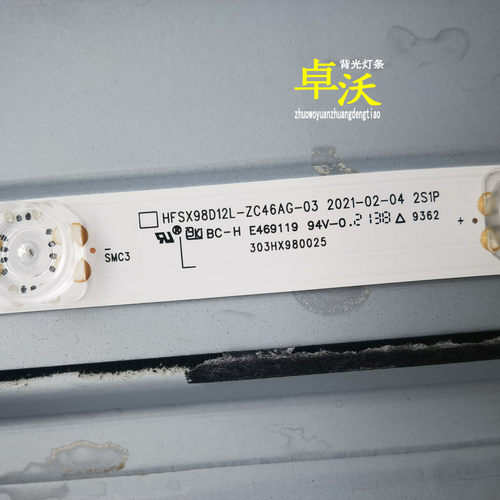 适用于卓沃创维98G91 K98A0灯条HFSX98D12L-ZC46AG-03303HX980025