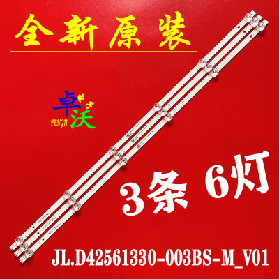 适用于海信43E2F灯条43V1F-R 43A3F 43A36F 43A37F 43L1F灯条