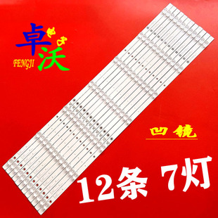 适用于海尔65T71灯条06-65F9-3030-0D20-6X7-687X12-3P1.0背光灯