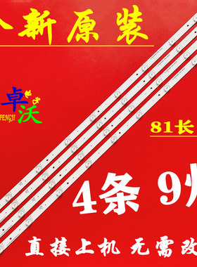 适用于海尔LE40A6灯条LE40A31灯条CRH-EA403535040948F-REV1.0背