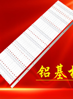 适用于DEVOPS灯条75D2003V2W8C1B81618M 背光灯条