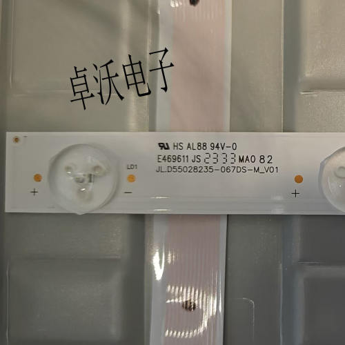 适用于55寸液晶拼接屏DC9MSF灯条JL.55028235-067DS-M-V01