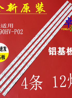 适用于卓沃熊猫LE39J32灯条ZDJM39D12L/R-ZC14F-01 303JM390031液