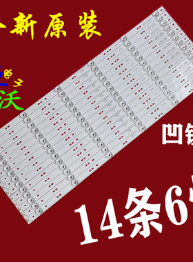 适用于海尔LQ65AL88M72灯条LQ65AL88M52 LQ65AL88U82 LQ65S81背光