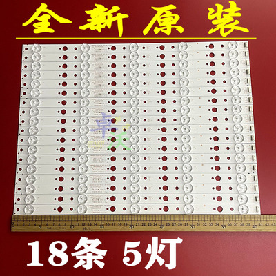 创维65G6A65V965V9E背光灯条