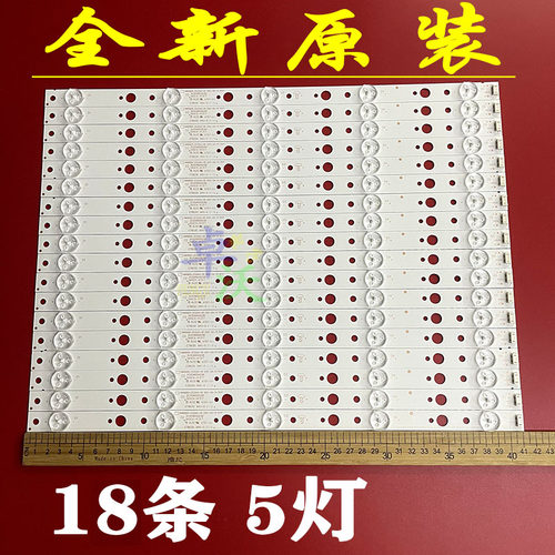 创维65G6A65V965V9E背光灯条