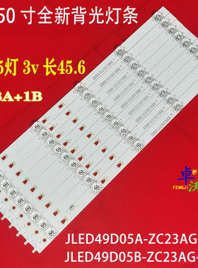 适用于夏普4T-C50AHMA灯条LED49D05A-ZC23AG-03 30349005202凹灯