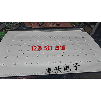 全新适用CC02490D440V01-A QL49030X25S1P19100D20灯条12条5灯镜