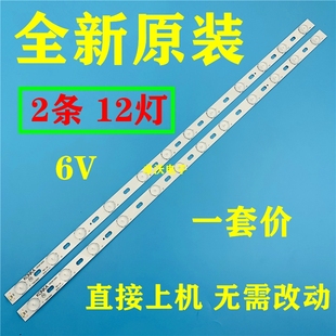 350 35017827 适用于康佳LED32F3300C背光灯条35016695 35017248