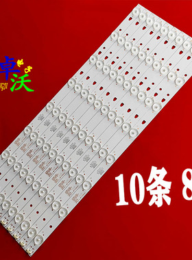 适用于三洋48CE5120R1灯条3BL-T4834102-01 JS-MG33FALDD-0008 6