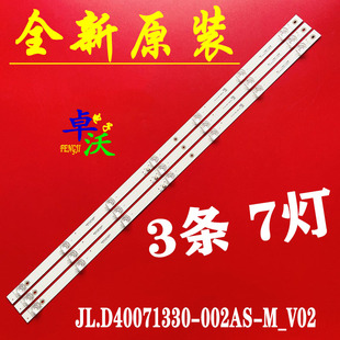 E5F 适用于CRH C400U17 I灯条LB ZG40E6000S1303007037ASREV1.2