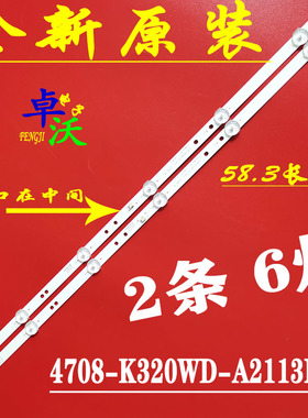 适用于TCL M32P12夏普2T-C32ACZA灯条4708-K320WD-A2113N11 471R
