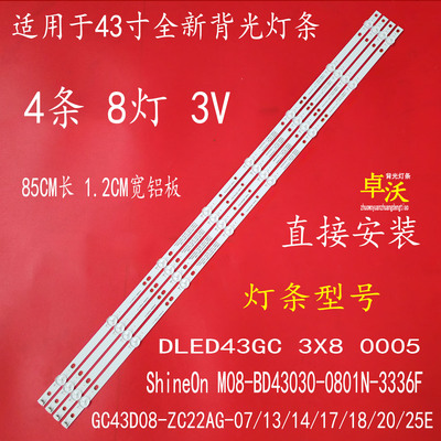 适用于三星UN43J5200AF UN43J5202 UN43NU6900F UE43J5202AU灯条