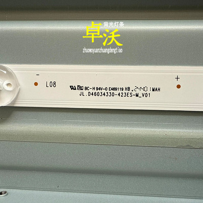 适用于46寸拼接屏灯条JL.D46034330-423ES-M-V01背光灯条