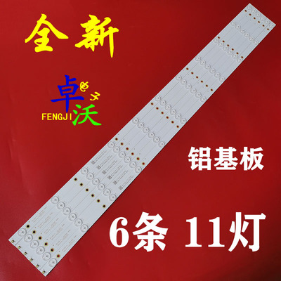 适用华为荣耀LOK-360S灯条HD65DESZ HN65LOKS HD65DESA HD65DESY