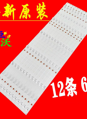 适用于飞利浦65PUF7355 65PUF7295 65PUF7065/T3灯条IC-A-AOAG65