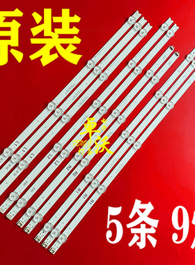 适用于卓沃创维 47E730A灯条47‘‘ V14 DRT REV0.2 L1/R1-Type一