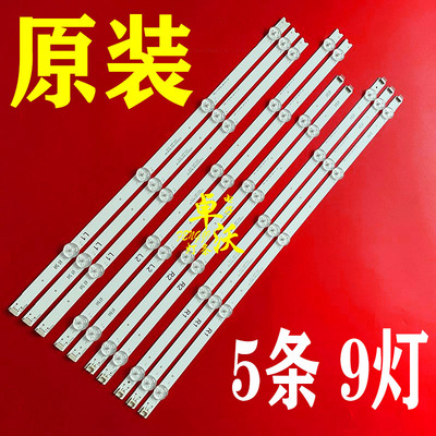 适用于创维47E730A灯条6916L-1566A/1567A/1568A1569A液晶屏LC47