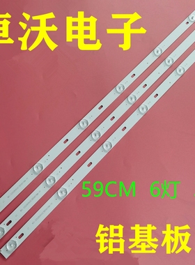 适用于液晶电视灯条长虹LED28C3000A灯条XJ275D06-ZC14F-05 CN28H
