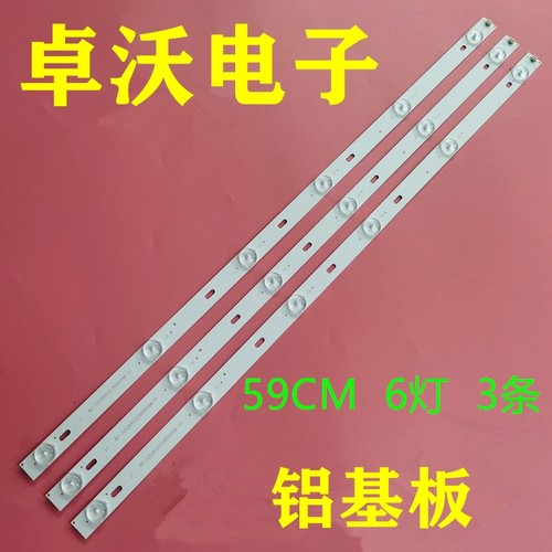 适用于液晶电视灯条长虹LED28C3000A灯条XJ275D06-ZC14F-05 CN28H