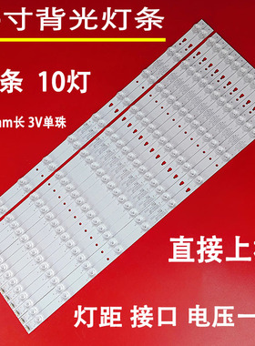 适用于海尔LS55H510X LS55H310G LS55AL88U71灯条LED55D10-01\02