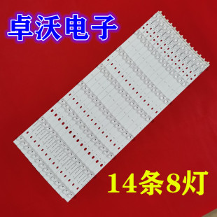 灯条35021 适用于康佳LED55UC2背光灯条QLED55X60U CLED55X80U