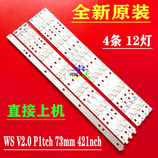 适用于先锋42B500创维42E350E 42E5CHR灯条421nch 7Ser1es 6Ser1