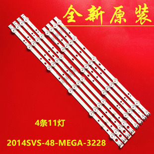 适用于三星UA48H4288AJ灯条2014SVS_48_MEGA_3228 LM41-00090Z 0