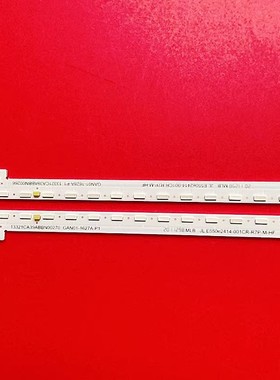 适用创维32E61HR灯条53GT-AZ315V6A0 2011CSR320-V6-40-7020-R/LE