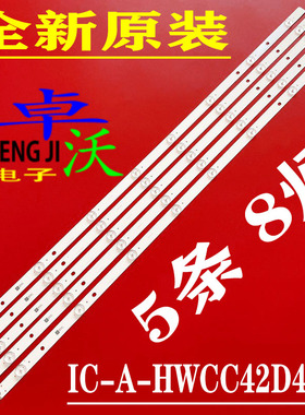 适用于松下TH-43DS630W灯条IC-A-HWCC42D486液晶电视LED背光灯