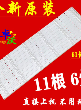 适用于海信LED55K20JD LED55EC290N LED55EC280JD LED55K220灯条