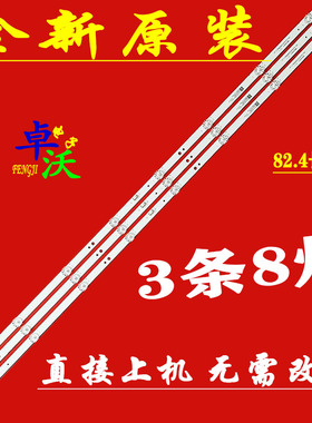 适用于创维酷开43K6S灯条43E6A背光灯CRH-A4330300308858Rev1.2电