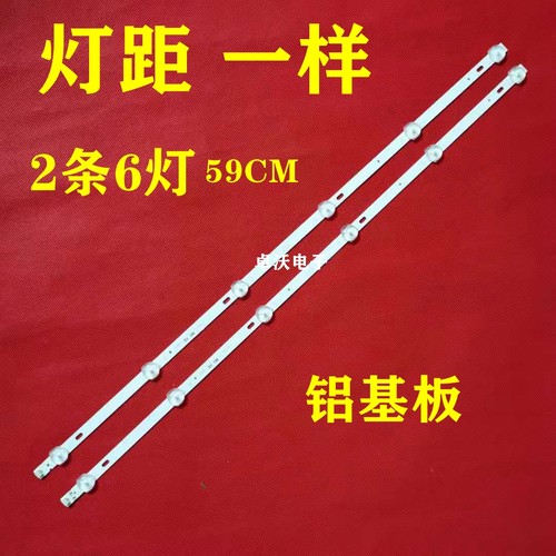 适用于JAV LED32HD580灯条 S LED灯条 杰爱威液晶电视机