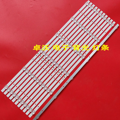 适用于60寸FOYE-60-629MM-1B6C灯条F0YE-60-629MM-1B6C背光灯电视