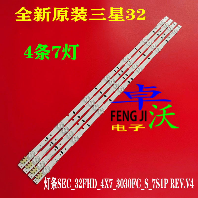 适用于三星32寸灯条SEC_32FHD_4X7_3030FC_S_7S1P REV.V4液晶背光