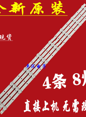 适用于索尼KLV-32R421A 32R426A灯条SVG320AE1_REV4_1301 S320DB