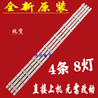 适用于索尼KLV-32R421A 32R426A灯条SVG320AE1_REV4_1301 S320DB