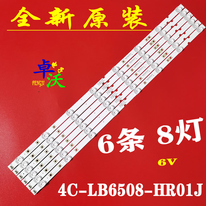 适用TCL65F6液晶灯条 JL.D65081330-365AS-M-V03 4C-LB6508-PF02J 电子元器件市场 显示屏/LCD液晶屏/LED屏/TFT屏 原图主图