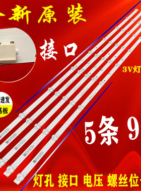 适用于长虹55D4PS 55H6GD灯条CRH-ZS55H54K303009059CNREV1.1