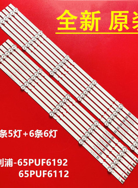 适用于RF-AZ650E30-0601A-05 A1 7700-665000-R020 2950461 R952