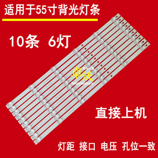 适用于华为HD55KANS灯条CRH-ZS553030100608HREV1.1 CHDMT55LB89